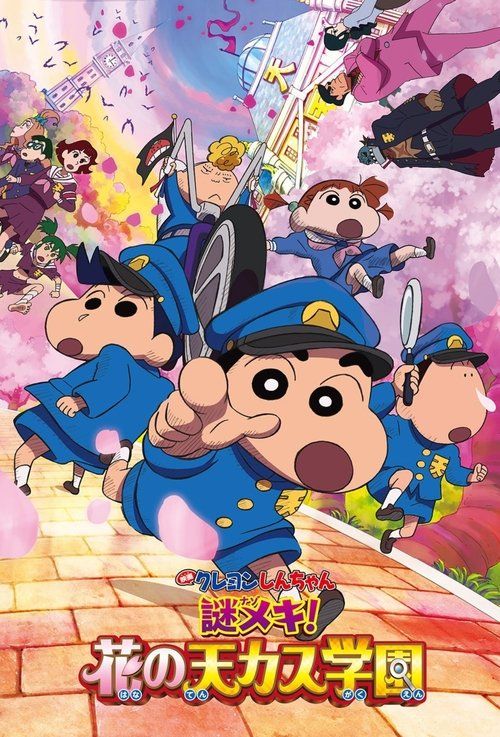 Movie