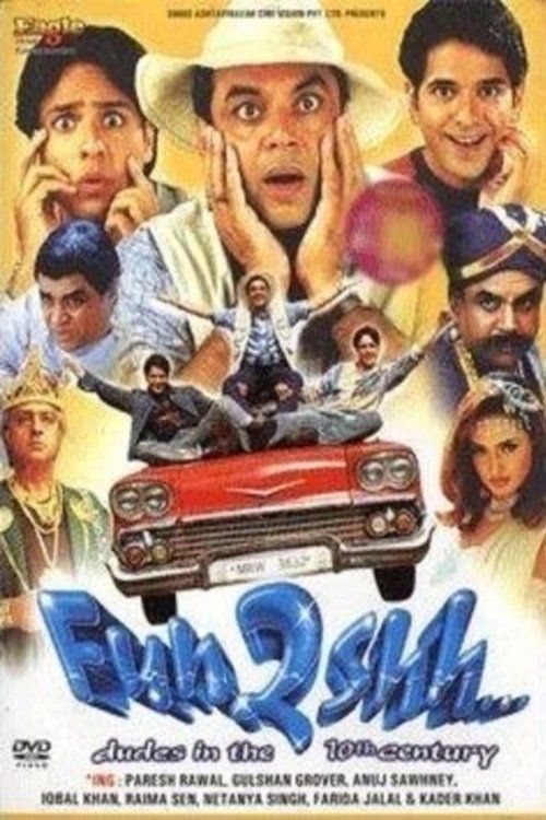 Movie