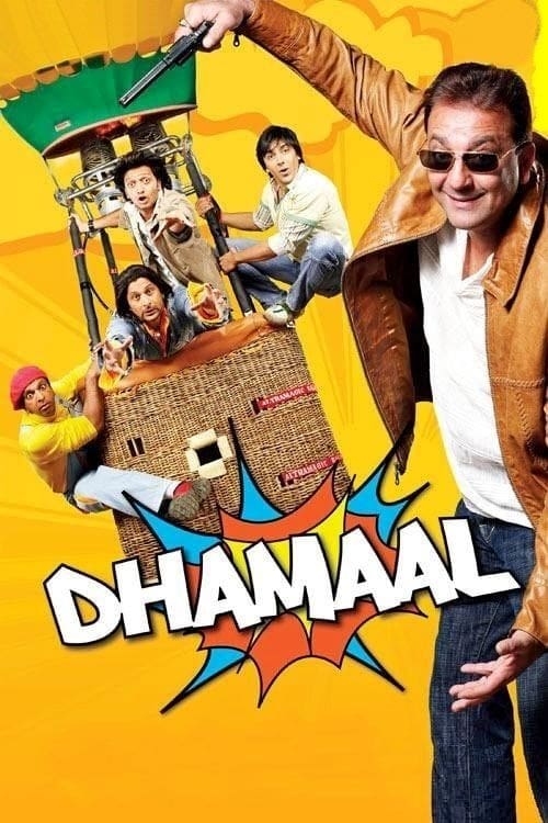 Movie