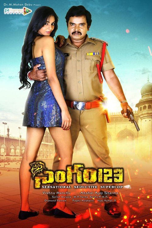 Movie