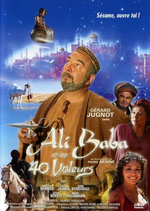 Movie