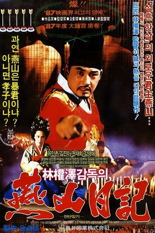 Movie