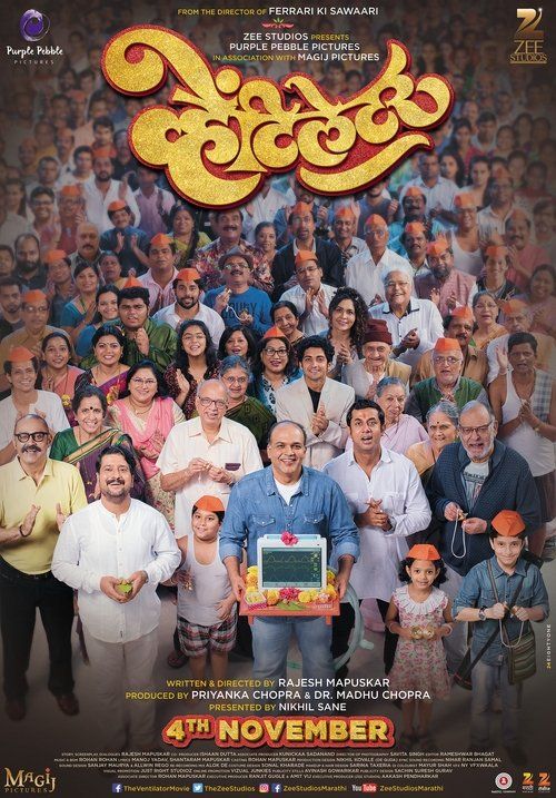 Movie