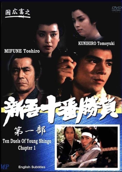 Movie