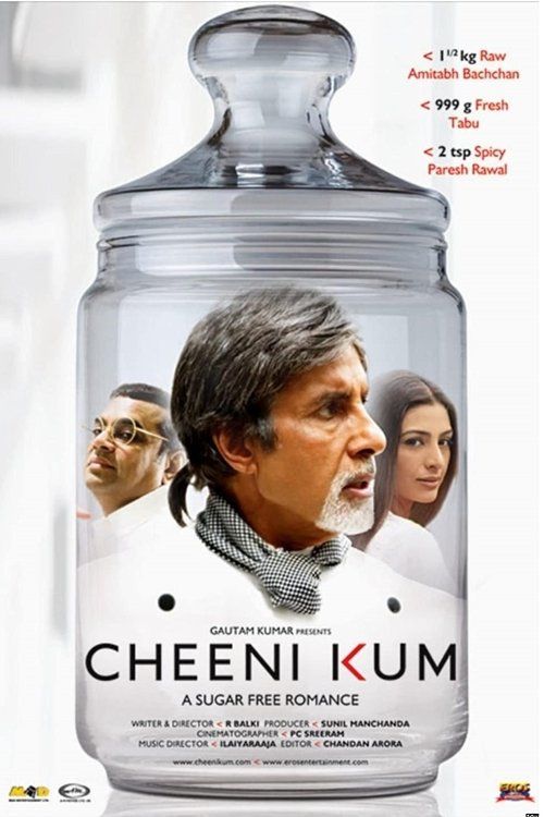 Movie