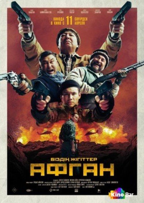 Movie