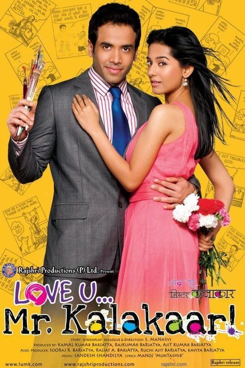 Movie