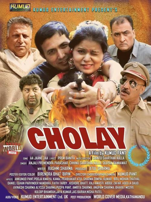 Movie