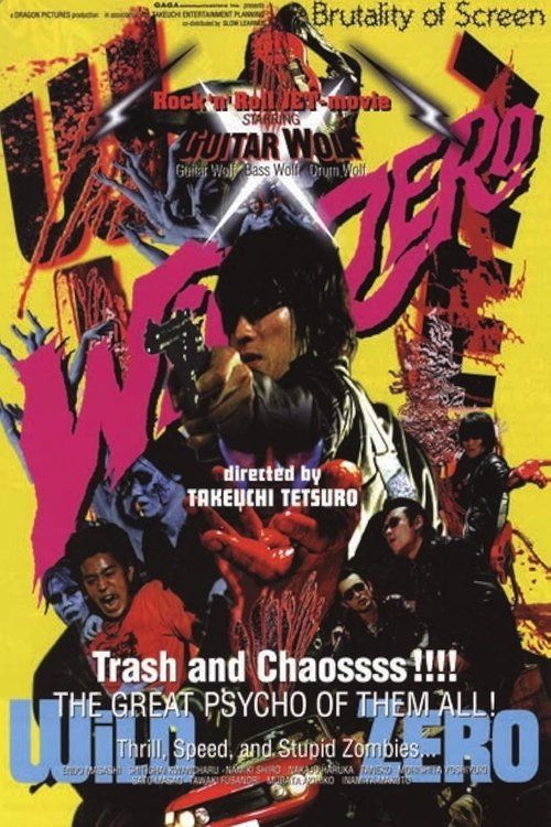 Movie