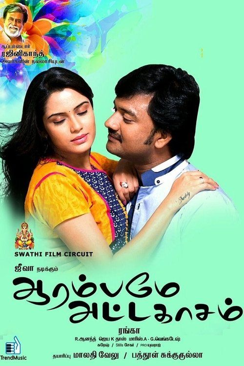 Movie