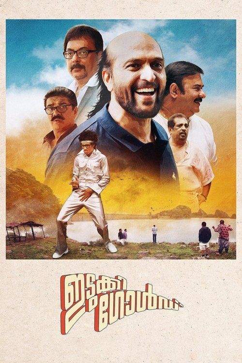 Movie