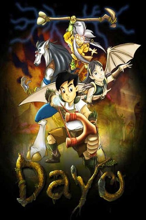 Movie
