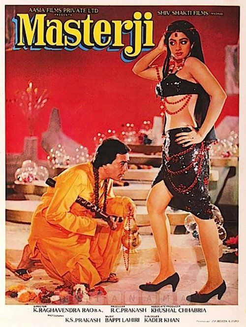 Movie