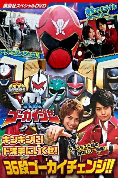 Movie
