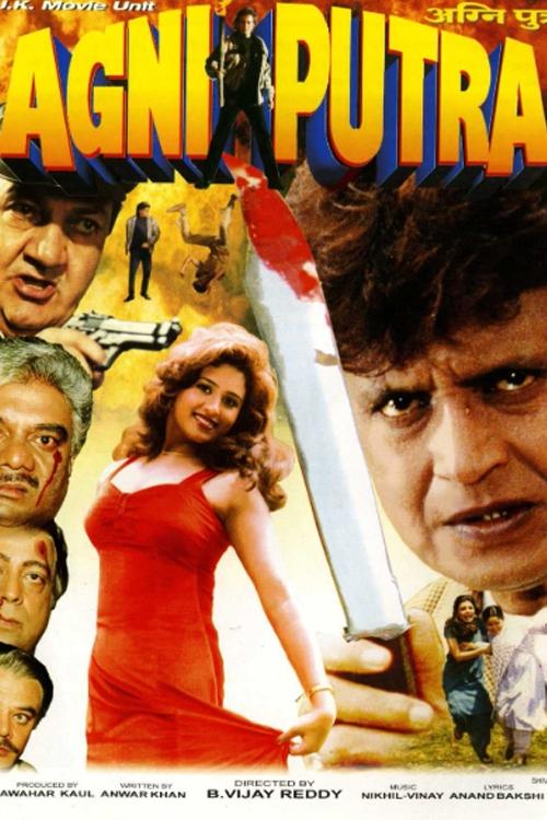 Movie