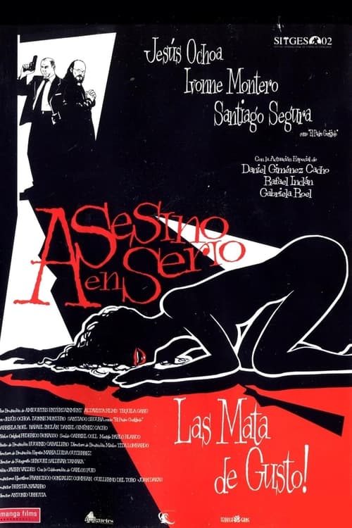 Movie