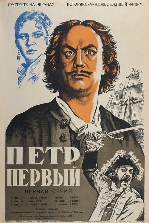Movie