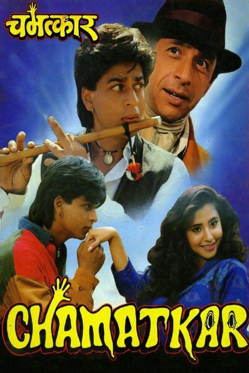 Movie