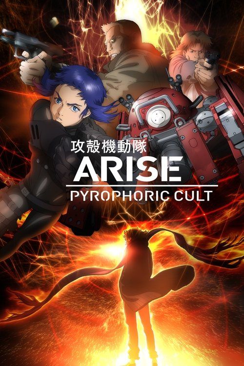 Movie