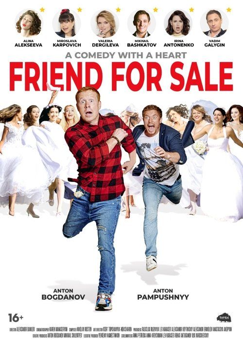 Movie