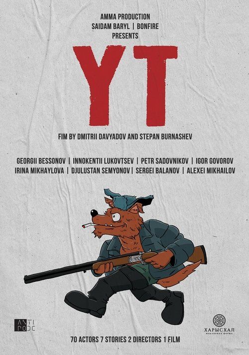 Movie