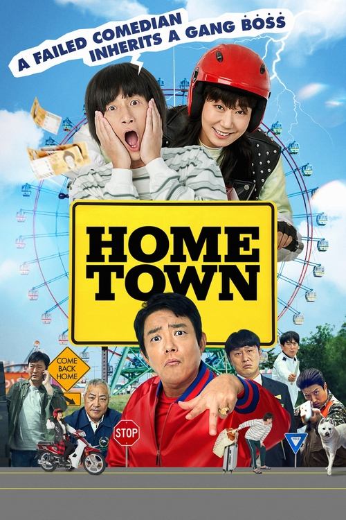 Movie