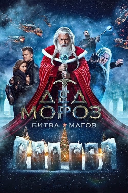 Movie