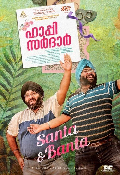 Movie
