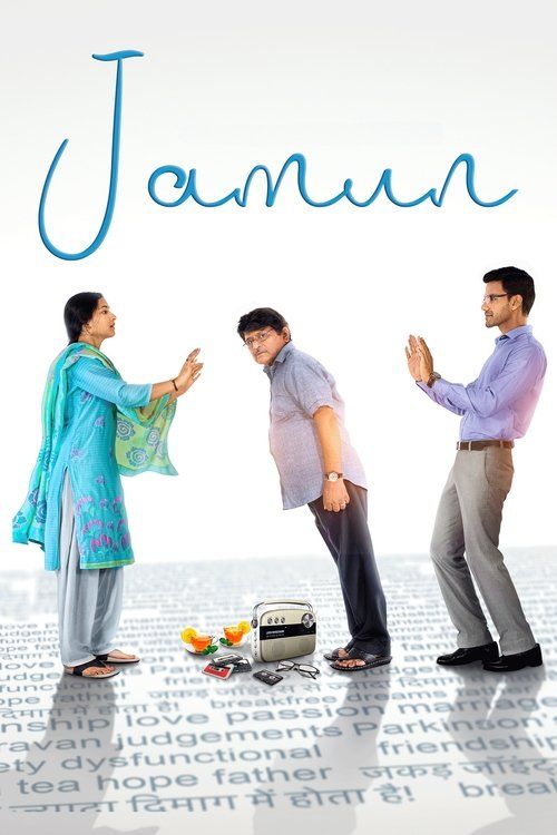 Movie
