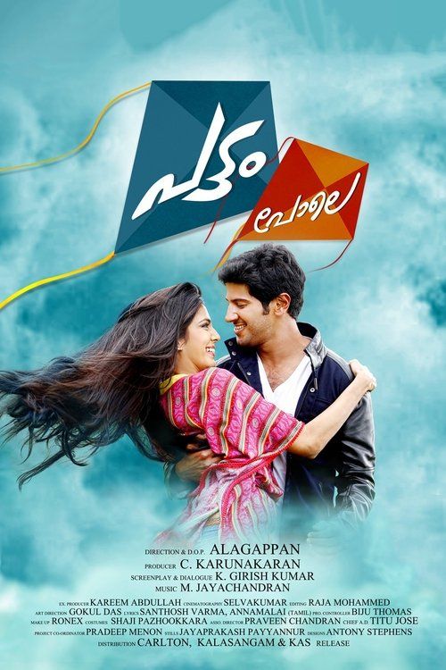 Movie