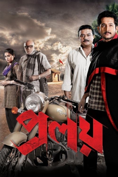 Movie