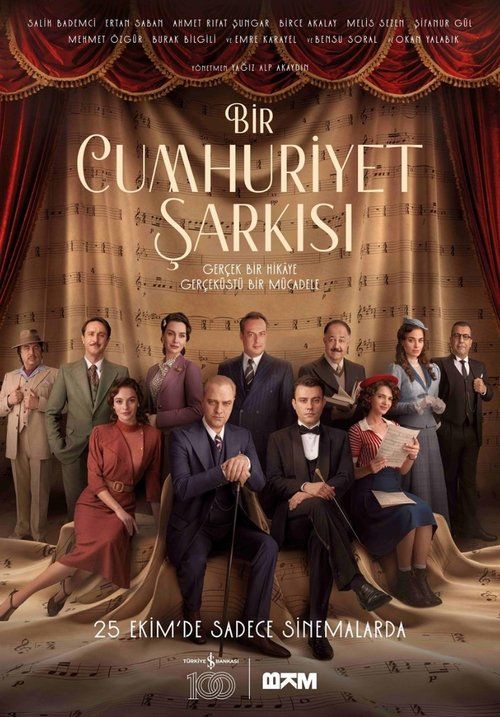 Movie