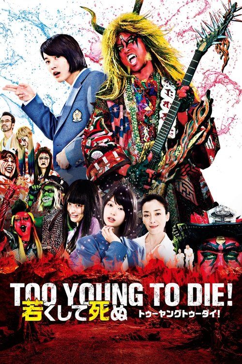 Movie