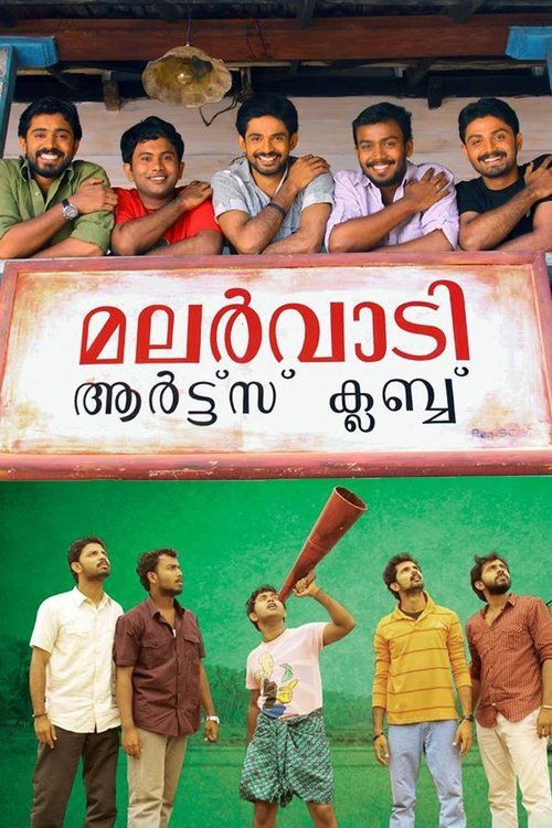 Movie