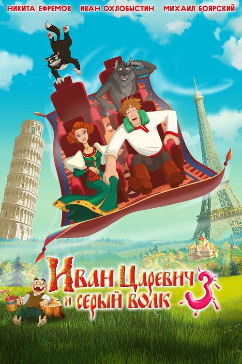 Movie