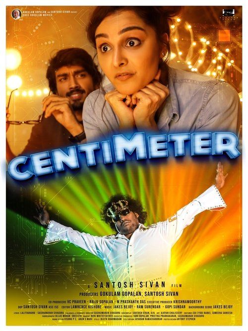 Movie