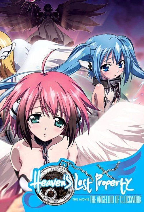 Movie