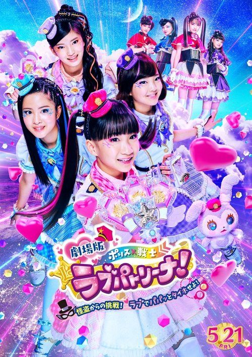 Movie