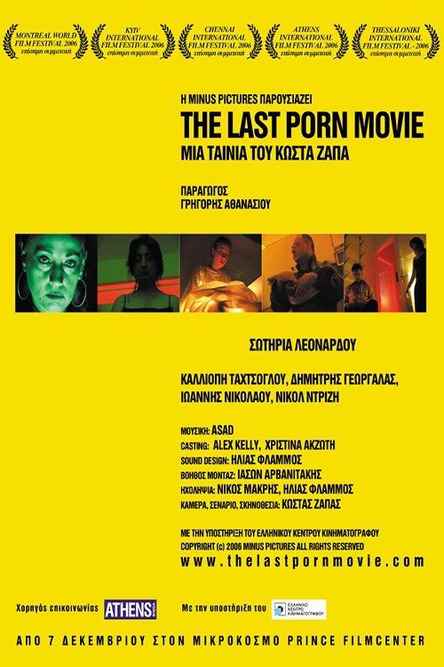 Movie