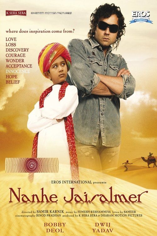 Movie