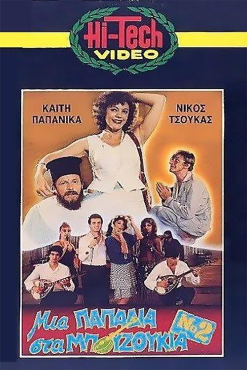 Movie