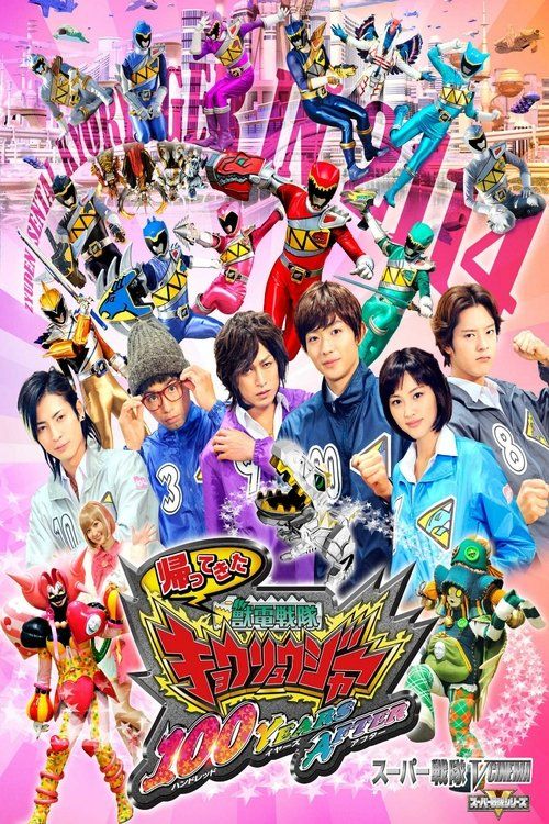 Movie