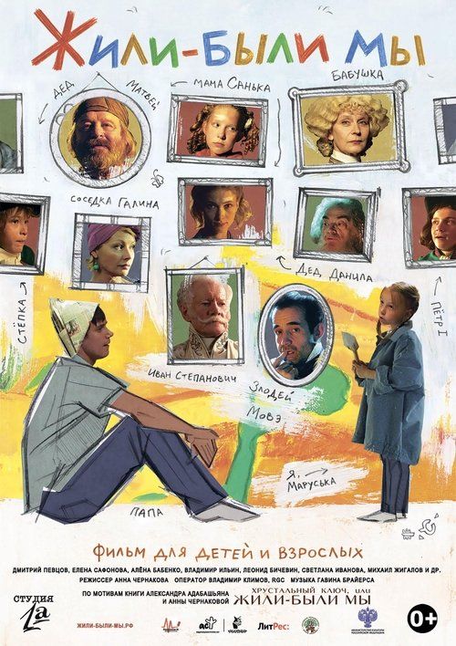 Movie