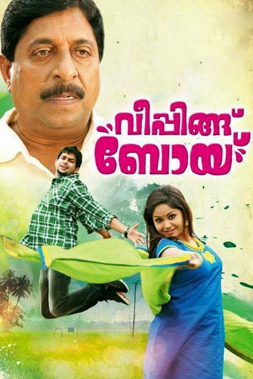 Movie