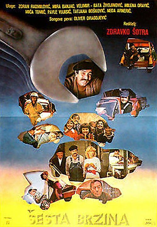 Movie