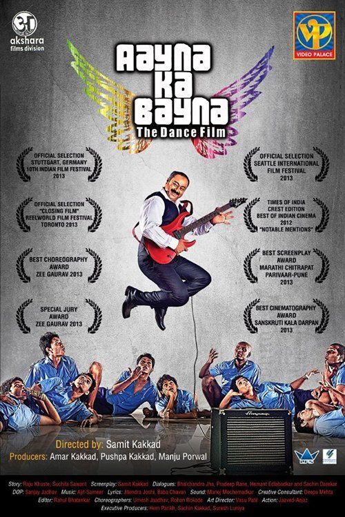 Movie