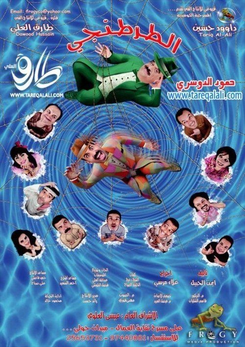 Movie
