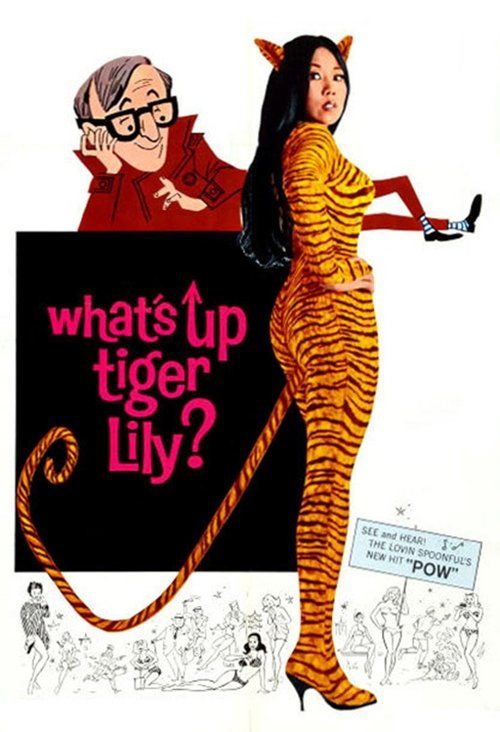 Movie
