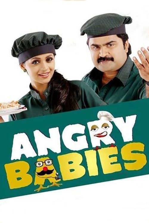 Movie