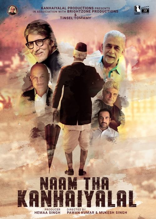 Movie